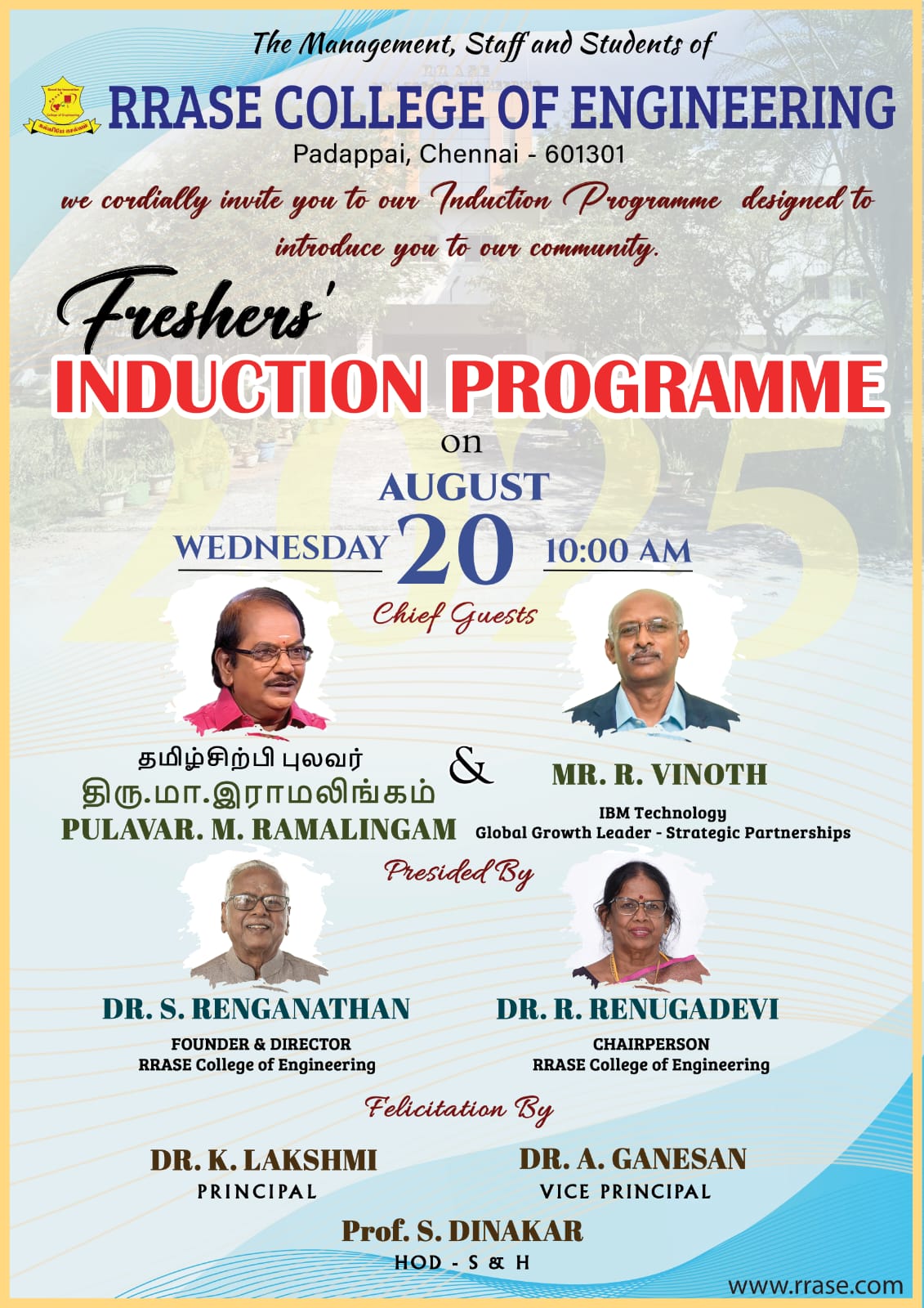 Freshers Induction Program